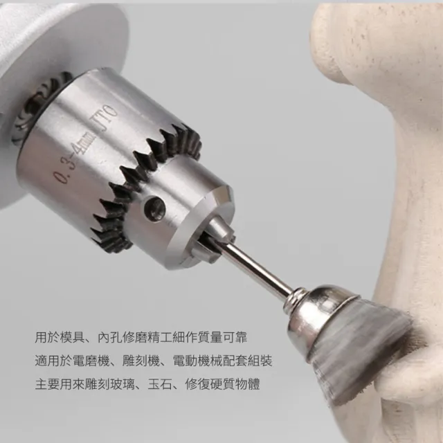 【大匠工具】電鑽鋼刷頭 兩入 電動鋼刷 鋼絲刷清潔 雕刻機 鋼絲刷輪 165-WW3(鋼絲刷三件組 打磨輪 拋光刷)
