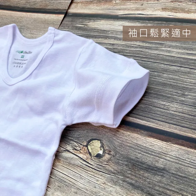 【Oluna 歐露娜】小三福 彈性羅紋 男童 汗衫 20/22/24號 素面白短袖 衛生衣 居家服 羅紋短袖 彈性短袖