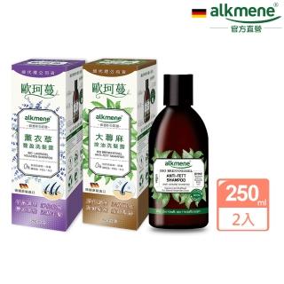 【德國歐珂蔓】買1送1草本淨化頭皮洗髮精250ml-大蕁麻/洋甘菊/薰衣草/金盞花(總代理公司貨)