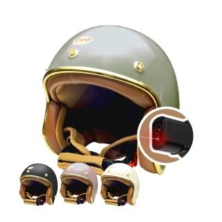【iMini】iMiniDV X4C 乳膠 金邊 騎士帽 安全帽 行車記錄器(機車用 1080P 攝影機 記錄器)