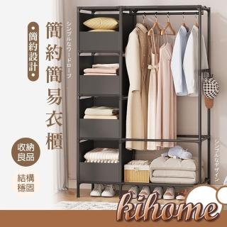 【kihome 奇町美居】美杜沙衣櫥