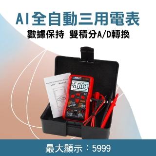 【精力工業】萬用電錶 數位電表推薦 小型電工儀器 電子式電表 ZTS1+-F(萬用表 數字萬能表 小型萬用表)