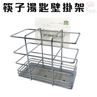 免施工筷子湯匙壁掛架(無痕膠/收納架/筷匙收納/免釘牆/可重複水洗/SGS檢驗)
