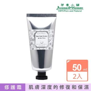 【芳香小舖】多醣修復萬用霜50ml(兩入組)