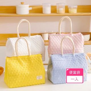 【Dagebeno荷生活】粉彩純色系隔熱保溫便當袋 軟Q好提防潑灑野餐包外帶包(1入)