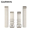 【GARMIN】QuickFit 20mm 混色白尼龍錶帶