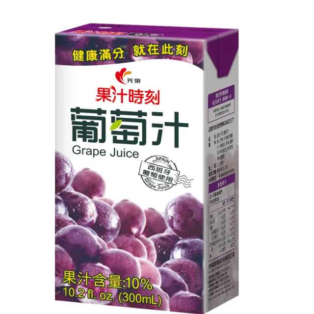 【光泉】果汁時刻-葡萄汁300mlx24入/箱