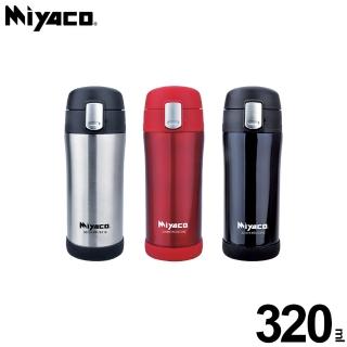 【米雅可】典雅316真空彈跳保溫杯320ml-曜黑色(臺灣製造)