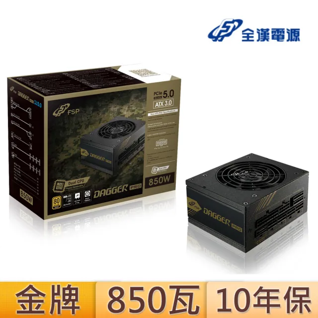 【FSP 全漢】DAGGER PRO 850W 80PLUS金牌 SFX 電源供應器(SDA2-850 GEN5)