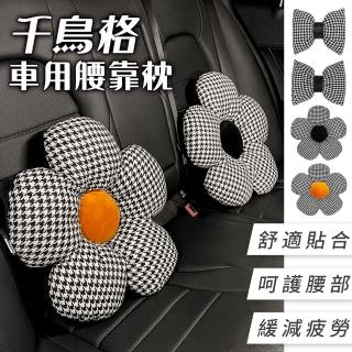 【半島良品】舒適輕柔腰靠墊(午睡枕 靠枕 趴睡枕 車用靠枕)