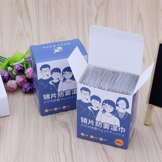 【潔良品】100枚入鏡片防霧濕巾(一次性 手機 鍵盤 相機鏡頭 擦拭布 消毒 滑雪 游泳鏡 火鍋 口罩神器)