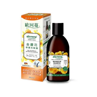 【德國歐珂蔓】金盞花修護洗髮露250ml(總代理公司貨)