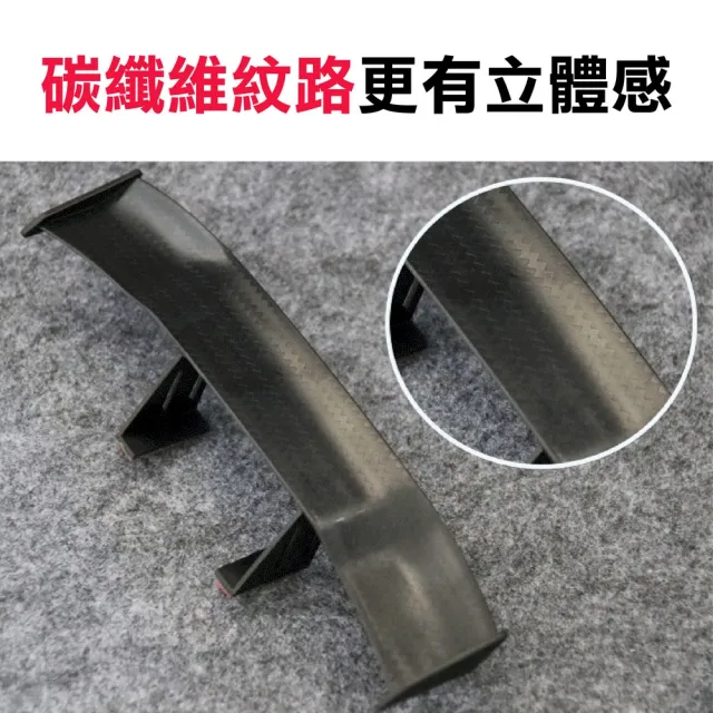 【kurumapop】汽車改裝迷你小尾翼 多色可選(立體碳纖紋/裝飾尾翼/小尾翼)