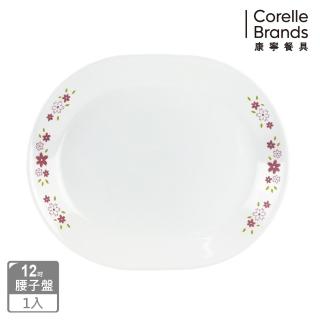 【CorelleBrands 康寧餐具】花漾派對12吋腰子盤(611)