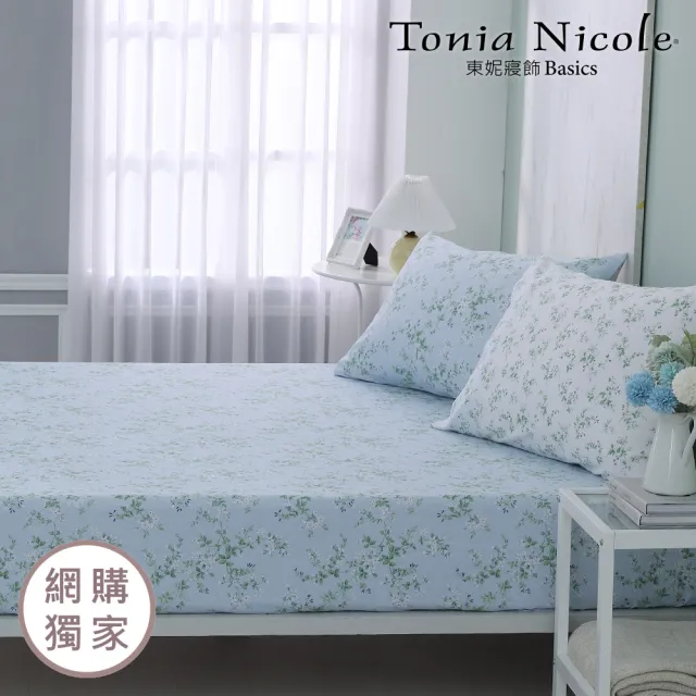 【Tonia Nicole 東妮寢飾】100%精梳棉床包枕套組-湛藍花海(單人)
