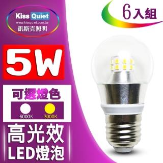 【KISS QUIET】5W 超廣角 E27 LED燈泡全電壓 白光/光-6入(燈泡 LED燈泡 吸頂燈 崁燈 LED崁燈 LED燈管)