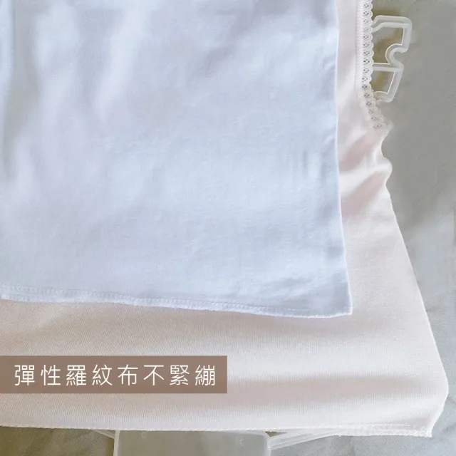 【Oluna 歐露娜】小三福蕾絲女童背心 20/22/24號 羅紋背心 成長型背心 小女背心 內搭衣