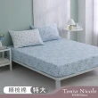 【Tonia Nicole 東妮寢飾】100%精梳棉床包枕套組-湛藍花海(特大)