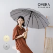 【OMBRA】楓木Light系列 / 自動直傘(2色 抗風 快乾 超潑水 自動傘 長傘 木頭傘柄 楓木傘柄)