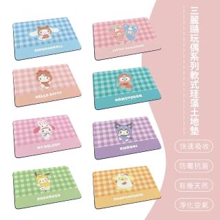 【SONA森那家居】Sanrio 三麗鷗 玩偶系列 軟式珪藻土地墊 吸水地墊 地墊(60x40x0.5)
