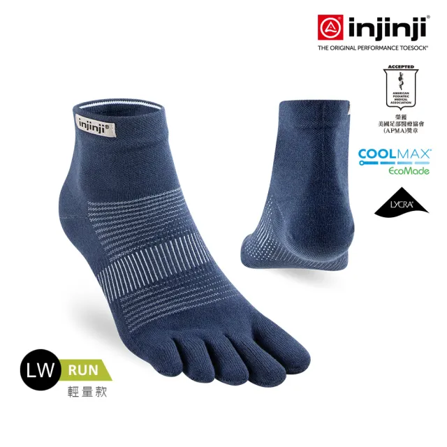 【Injinji】Run輕量吸排五趾短襪NX[海軍藍]NAA12(輕量款.五趾襪.短襪.慢跑襪.男女適用)