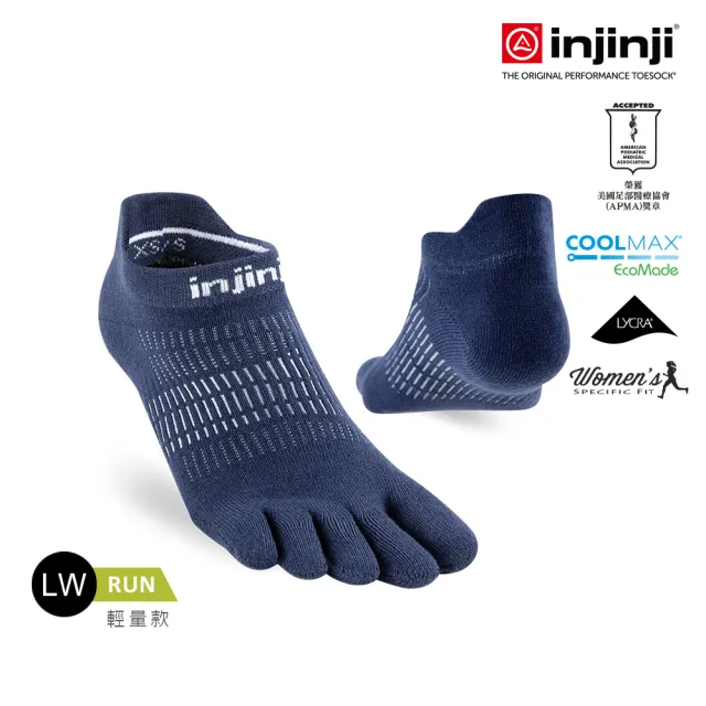 【Injinji】女 Run輕量吸排五趾隱形襪NX[海軍藍]WAA90(輕量款.五趾襪.隱形襪.慢跑襪.女襪)