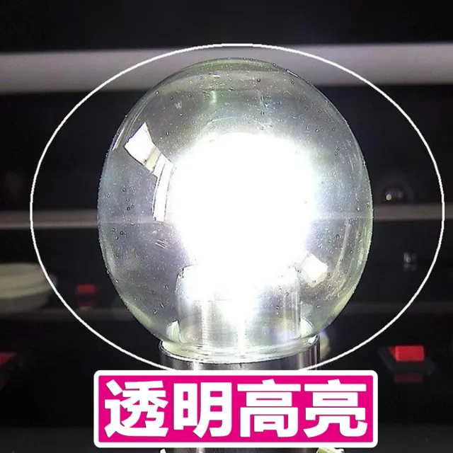 【KISS QUIET】5W 超廣角 E27 LED燈泡全電壓 白光/黄光-2入(燈泡 LED燈泡 吸頂燈 崁燈 LED崁燈 LED燈管)