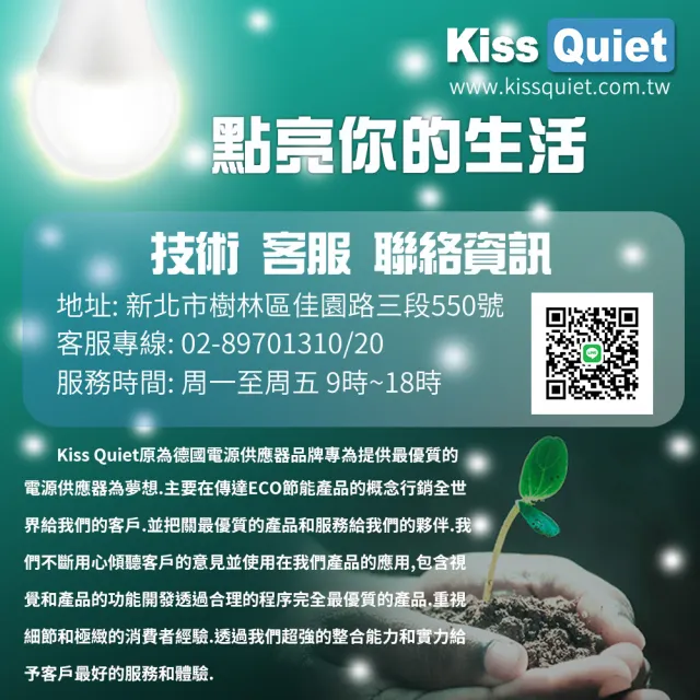 【KISS QUIET】5W 超廣角 E27 LED燈泡全電壓 白光/黄光-2入(燈泡 LED燈泡 吸頂燈 崁燈 LED崁燈 LED燈管)