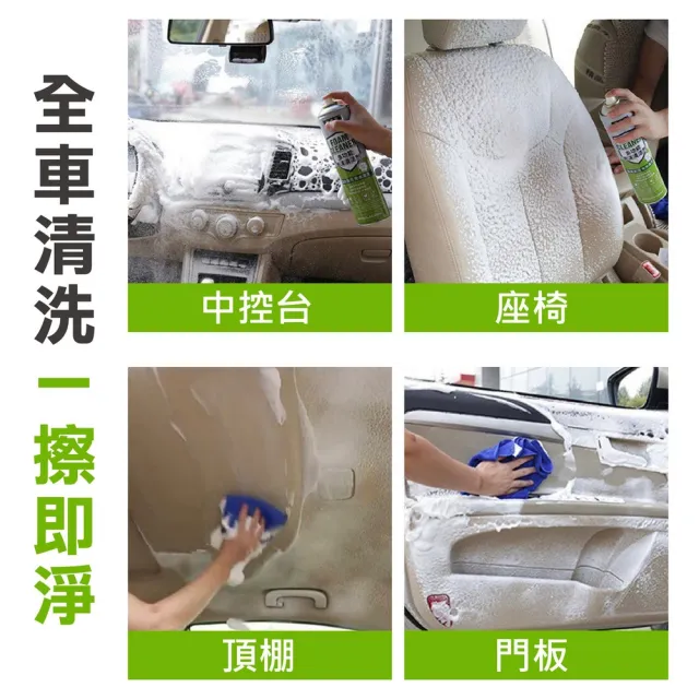 【kurumapop】汽車居家泡沫清潔劑650ml(多功能去汙劑/帶刷頭清潔劑)