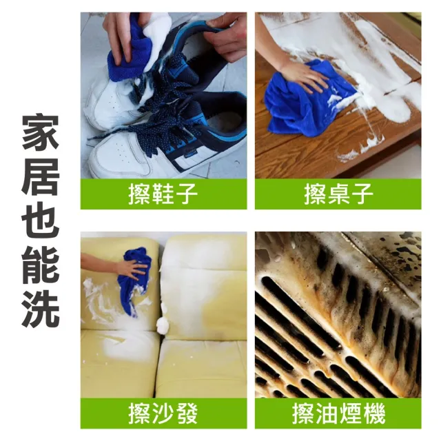 【kurumapop】汽車居家泡沫清潔劑650ml(多功能去汙劑/帶刷頭清潔劑)