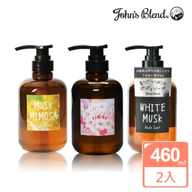 【日本John’s Blend】香氛沐浴液態皂460mlx2(公司貨/沐浴露)