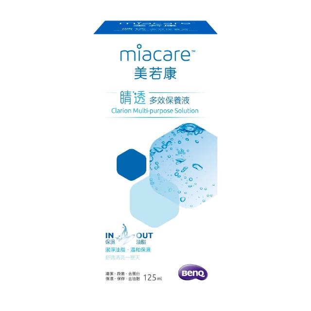 【miacare 美若康】睛透多效保養液125ml(隱形眼鏡保養液)