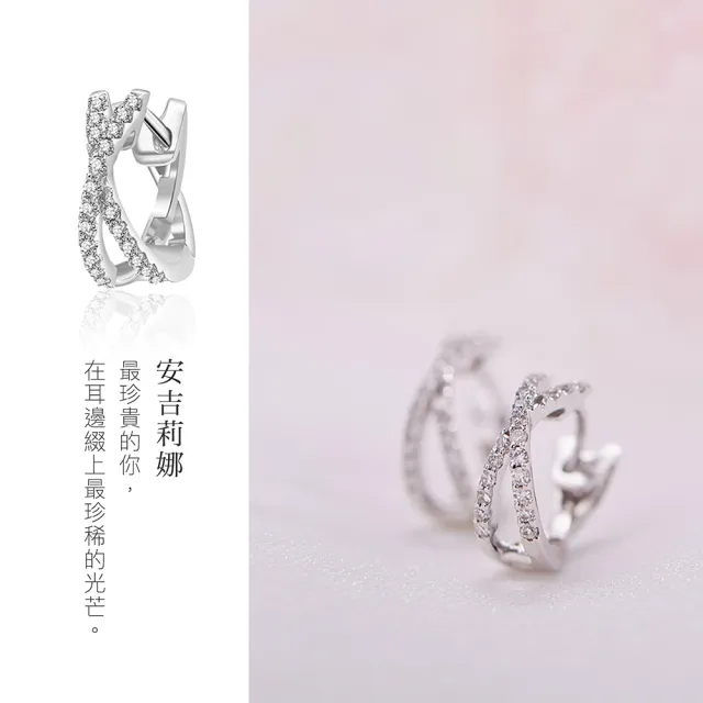 【蘇菲亞珠寶】14K金 安吉莉娜 鑽石耳環