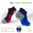 【oillio 歐洲貴族】6雙組 氣墊抑菌除臭襪 加厚紓壓 輕壓力 足弓襪 機能 運動襪 短襪(3色 臺灣製 男女適穿)