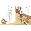 字的傳奇套書（共5冊 搭配閱讀教育推手林怡辰老師精心設計的「漢字遊戲本」）
