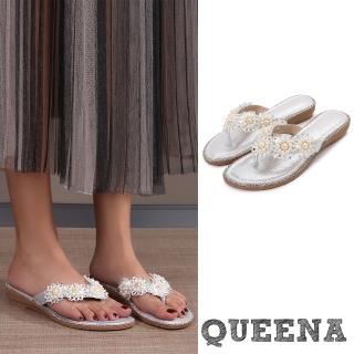 【QUEENA】坡跟拖鞋 人字拖鞋/浪漫珍珠蕾絲花朵人字夾腳坡跟拖鞋(銀)