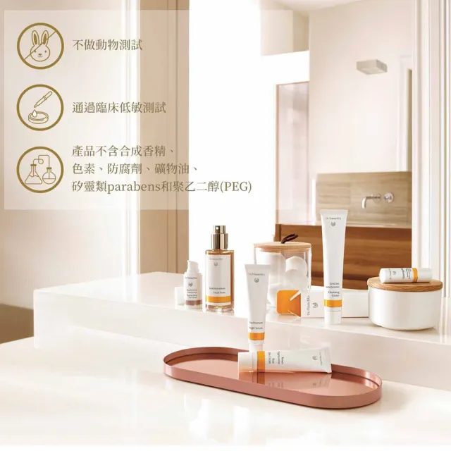 【Dr. Hauschka 德國世家】玫瑰滋養身體乳霜145ml(Dr.hauschka/德國/有機/保養/草本/甘露)