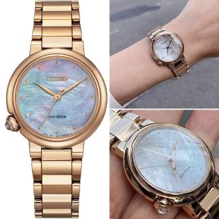 【CITIZEN 星辰】CITIZEN 星辰 L系列 透徹天空光動能女錶-30mm 手錶 禮物 推薦(EM0919-85Y)