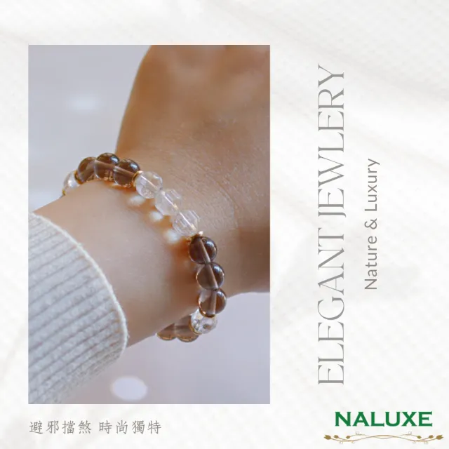 【Naluxe】白水晶 冰種黑曜石 設計款開運手鍊(避邪擋煞、中性款、七月必備)