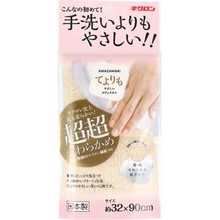【COMBO!】日本製頂級特級超舒柔豐盈起泡洗澡巾 立體波浪特織彈力纖維沐浴巾(搓澡/去角質/速乾)