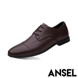 【ANSEL】真皮皮鞋 牛皮皮鞋/真皮頭層牛皮復古剪裁繫帶紳士皮鞋-男鞋(棕)