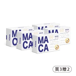 【羽田生醫】頂級黑馬卡+L-精胺酸 精氣神up膠囊（60顆/盒）*3盒贈2盒(L-精胺酸、人參、透納葉、刺五加)
