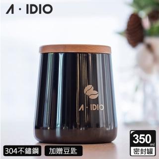 【AIDIO 阿迪優】鈦金典藏密封罐 贈鈦金咖啡豆匙(咖啡豆罐｜豆匙｜不鏽鋼匙)