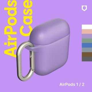 【RHINOSHIELD 犀牛盾】AirPods 第2代/第1代 無線耳機防摔保護殼-活動品(耳機保護套)