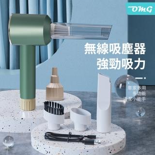 【OMG】吸吹一體 手持無線吸塵器 6000Pa(USB充電式/車用/家用/輕量)