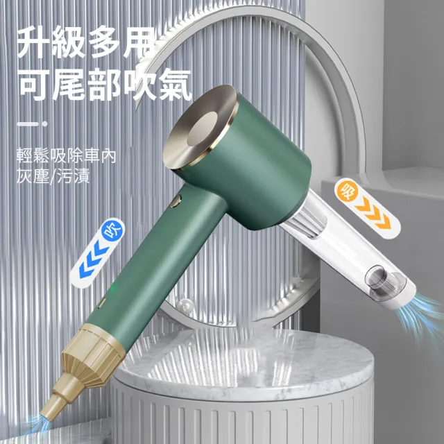 【OMG】吸吹一體 手持無線吸塵器 6000Pa(USB充電式/車用/家用/輕量)