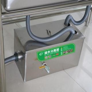 【創享佳】35*20截油槽不鏽鋼油水分離器油脂截留器隔油池過濾器餐飲飯店廚房適用(截油槽/過濾器/油水過濾)