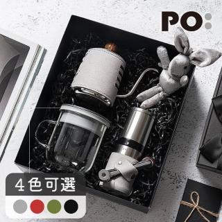 【PO:】手沖咖啡玻璃杯禮盒組(手沖壺-灰/咖啡杯350ml/磨豆機/多色可選/送禮物首選)