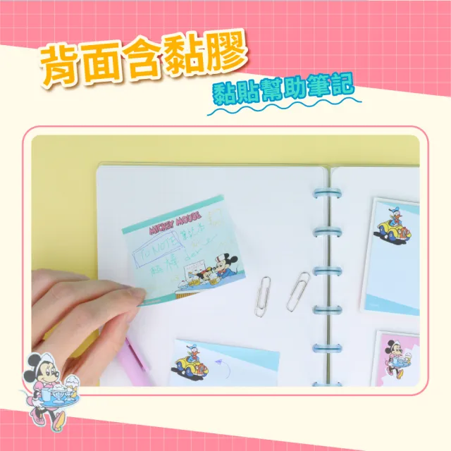 【sun-star】RETRO FRIENDS 迪士尼復刻版 書型便利貼(2款可選/日本進口/可黏貼便條紙)
