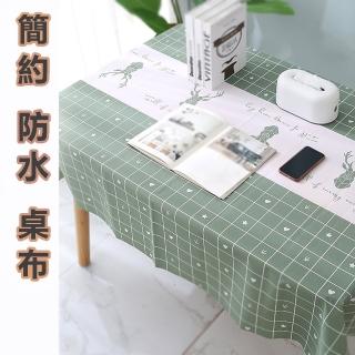 【品屋】簡約防水桌布(桌布 北歐風桌布 PEVA 茶几桌布 茶几布 餐桌布藝 小清新長正方形花邊桌布 137180)